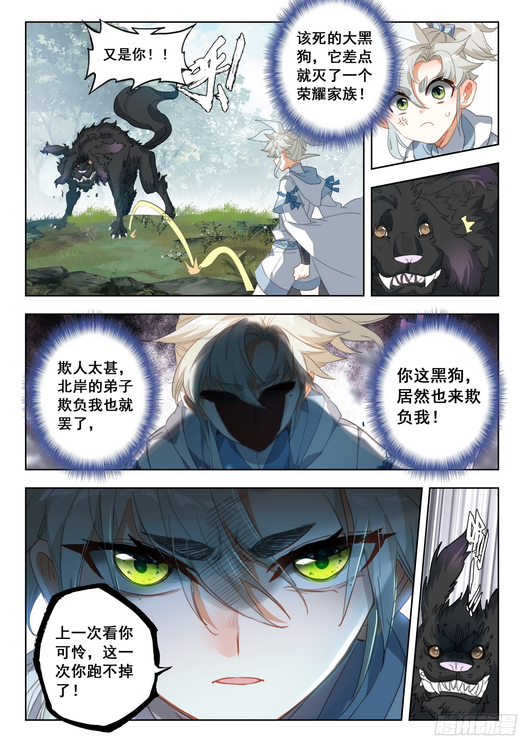 76 一切为了贡献（下）-第154话