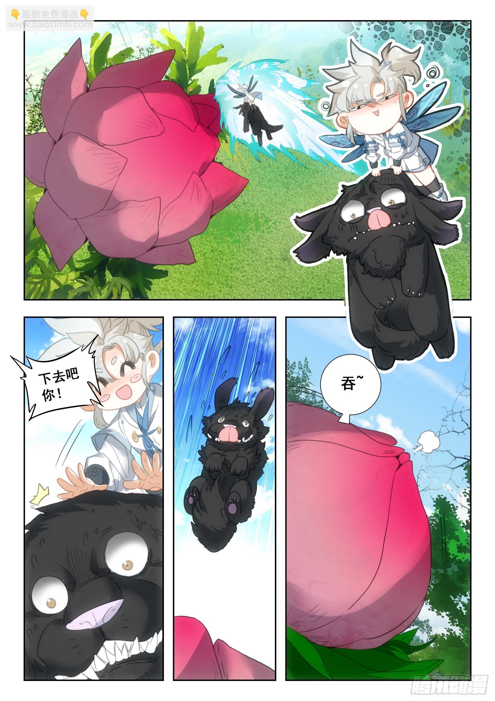 76 一切为了贡献（下）-第154话
