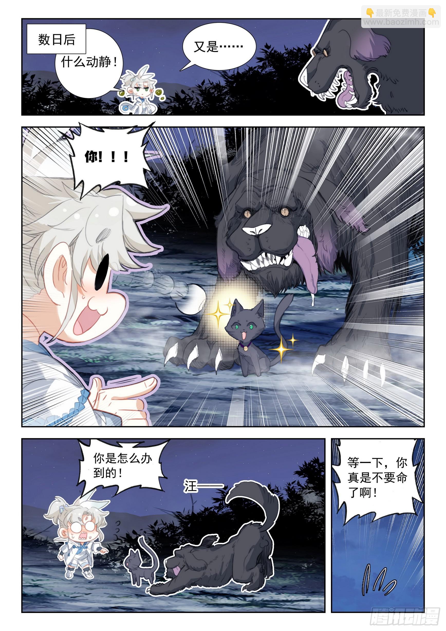 77 纠缠（下）-第156话