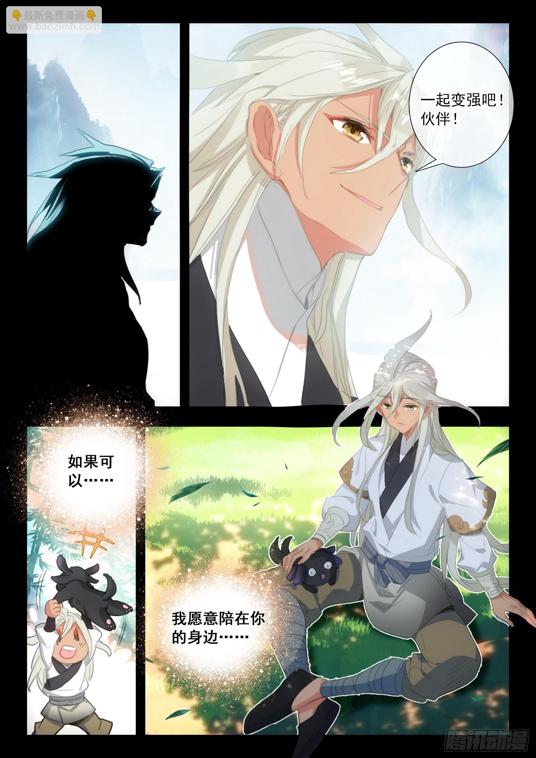 77 纠缠（下）-第156话