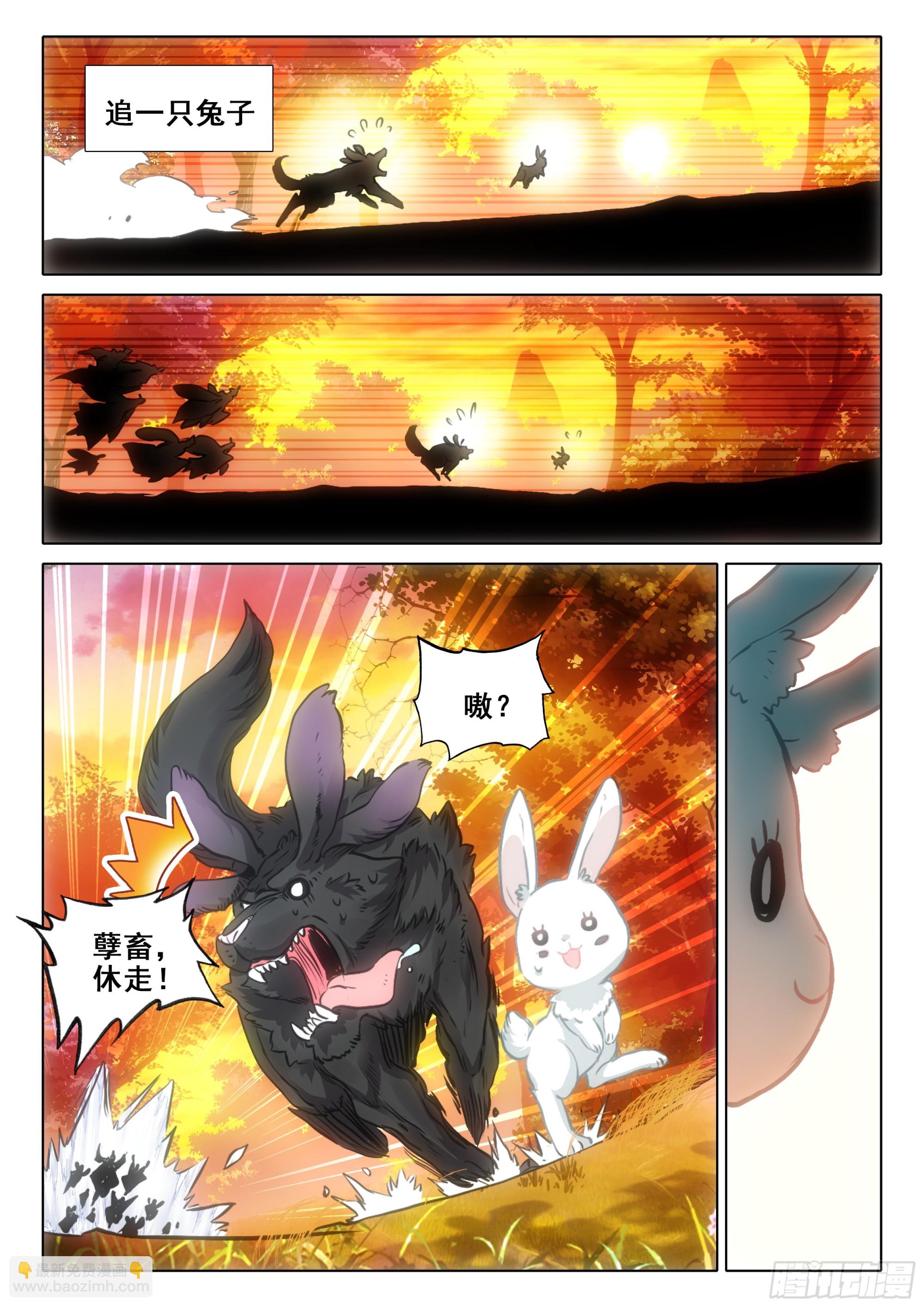 78 爷青回（下）-第158话
