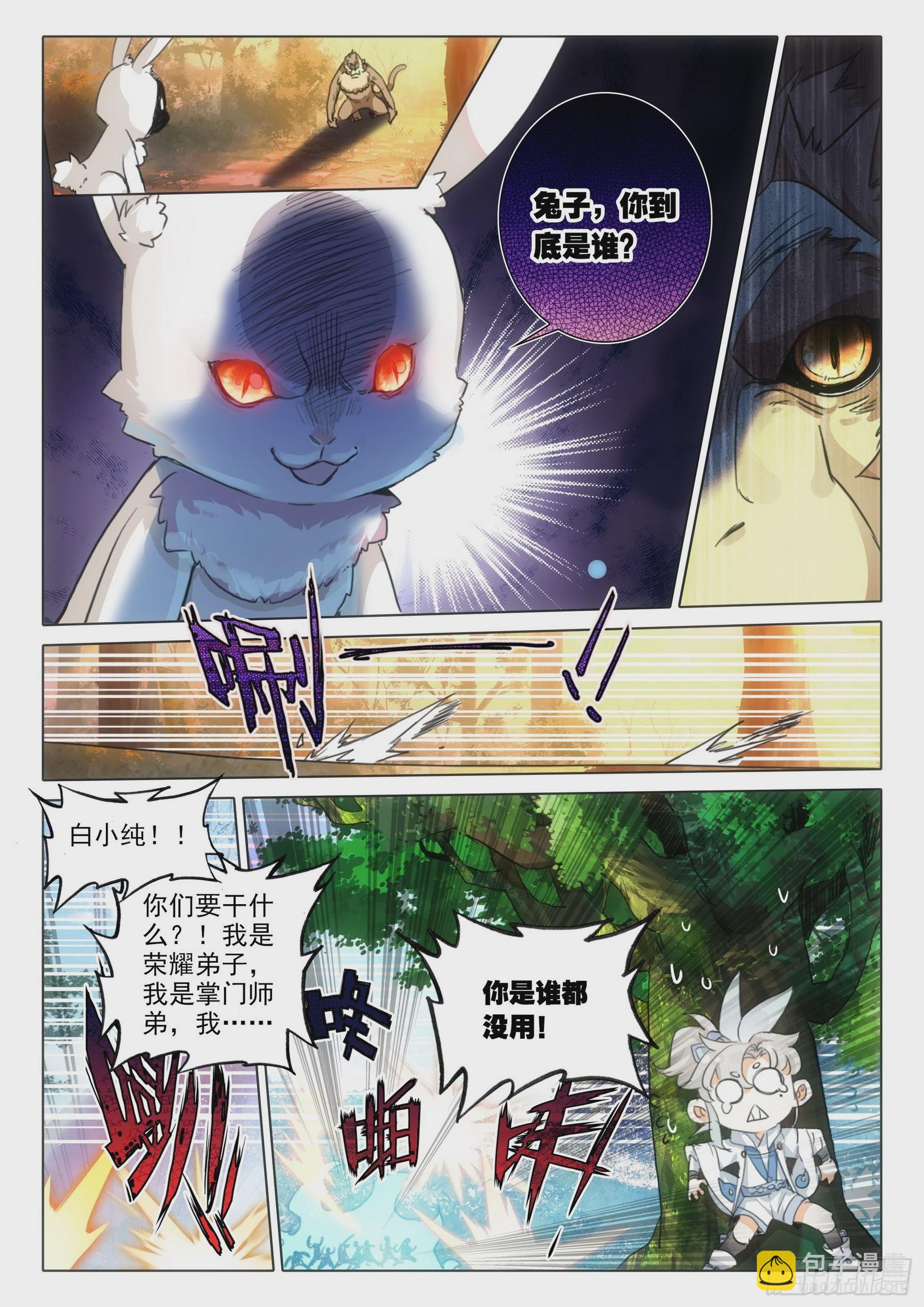79 都来过了（上）-第160话