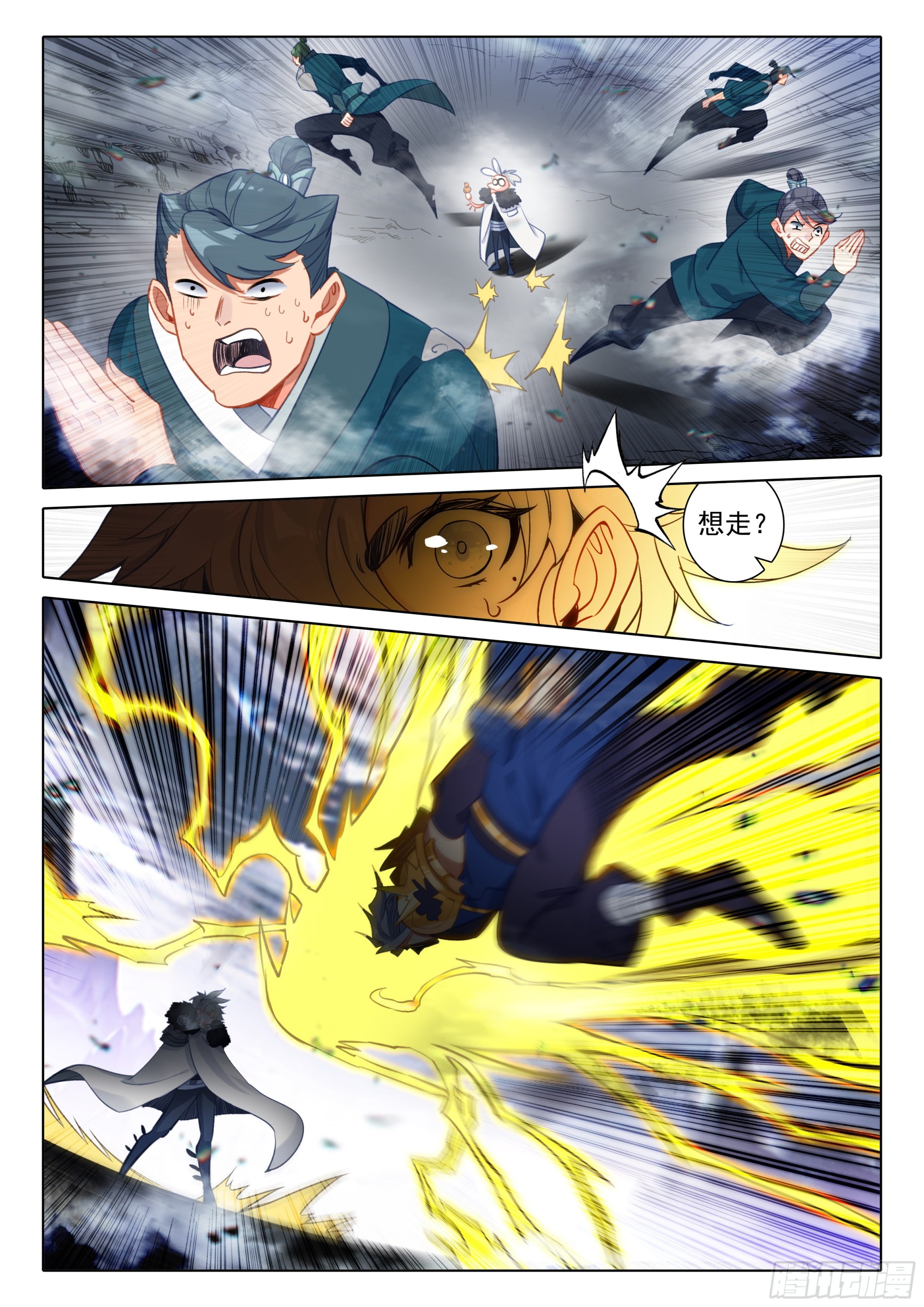86 小哥哥陪我玩吧（下）-第176话