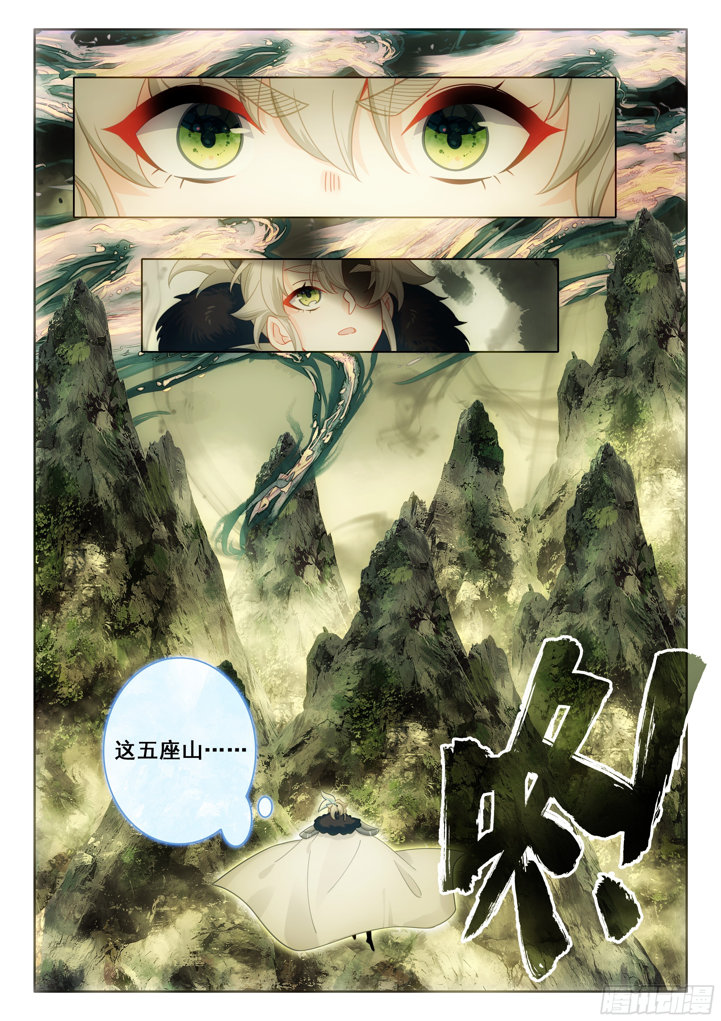 89 突破桎梏（下）-第182话