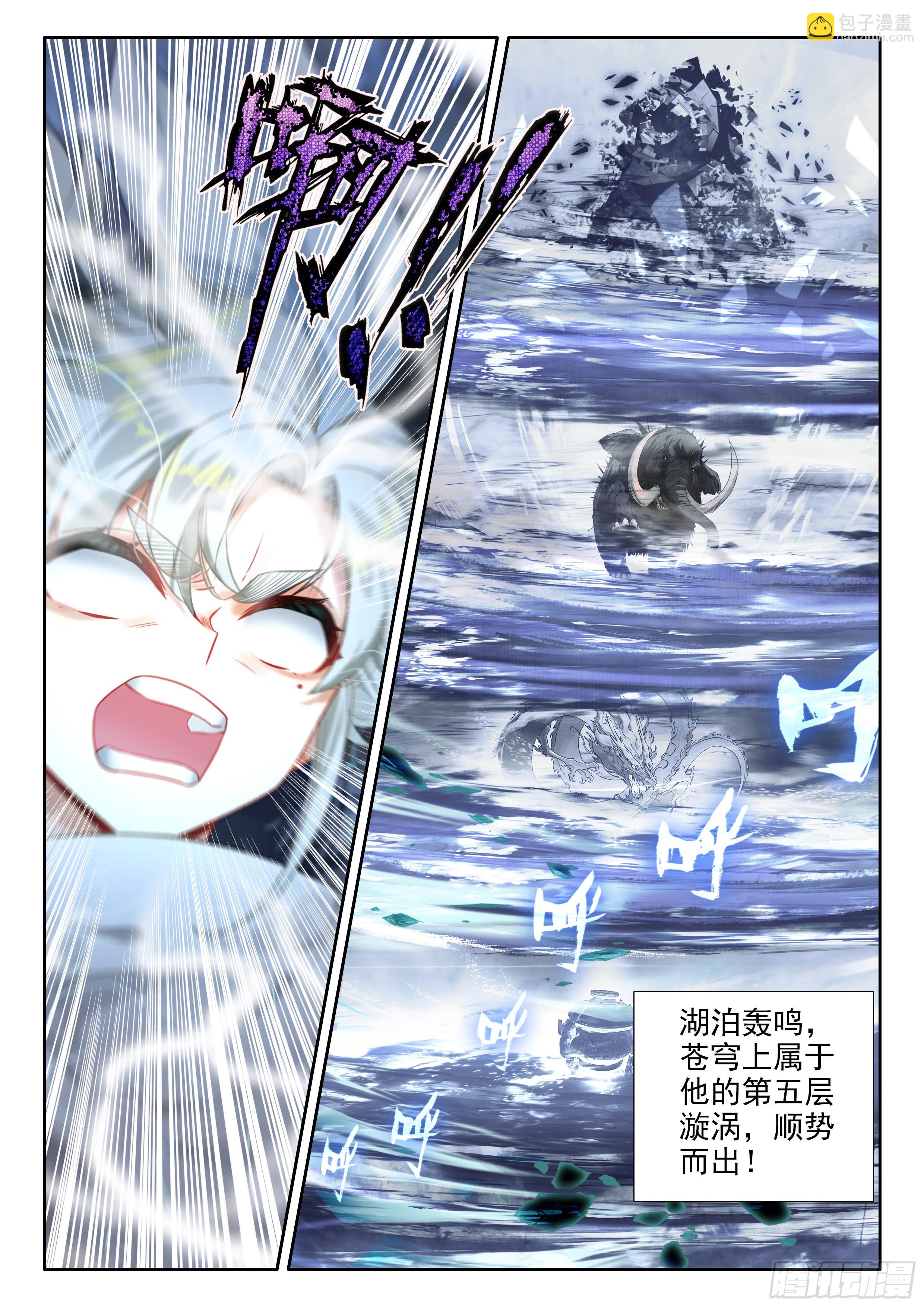 89 突破桎梏（下）-第182话