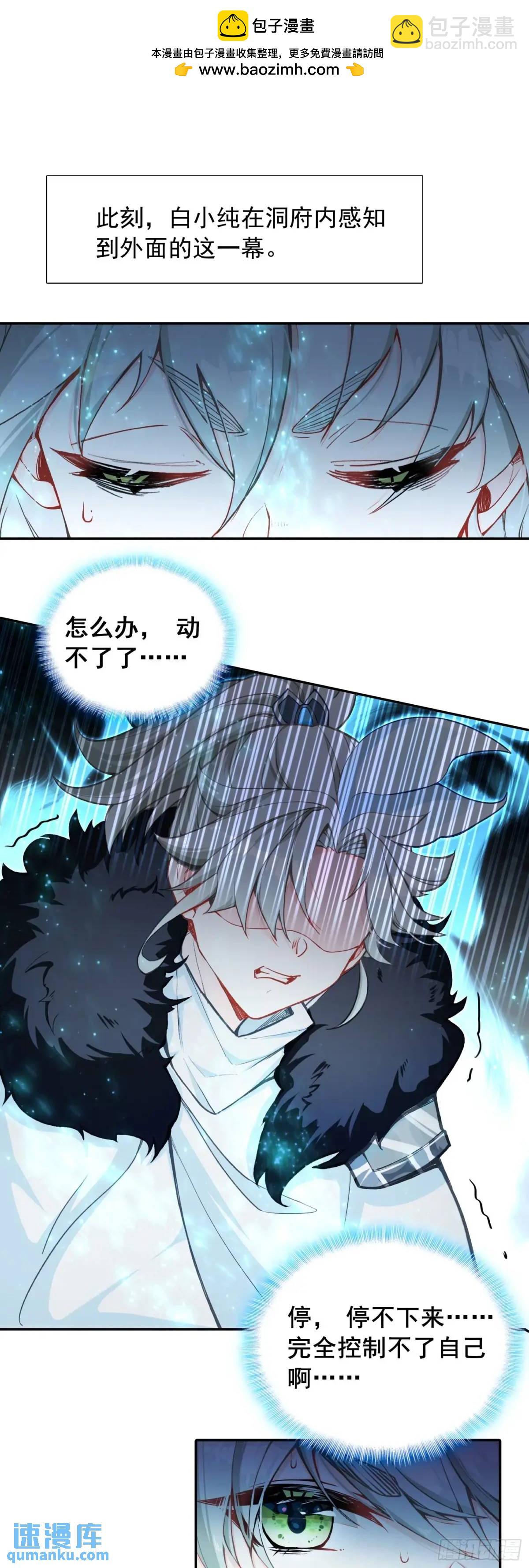 四面楚歌-第186话