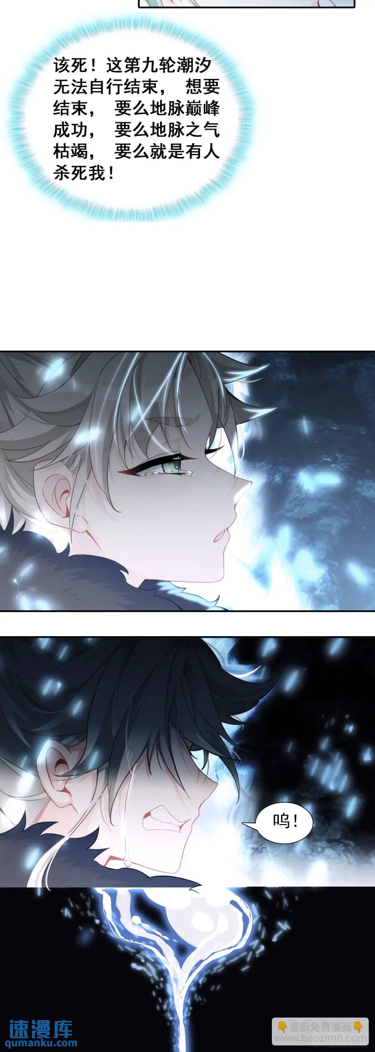 四面楚歌-第186话