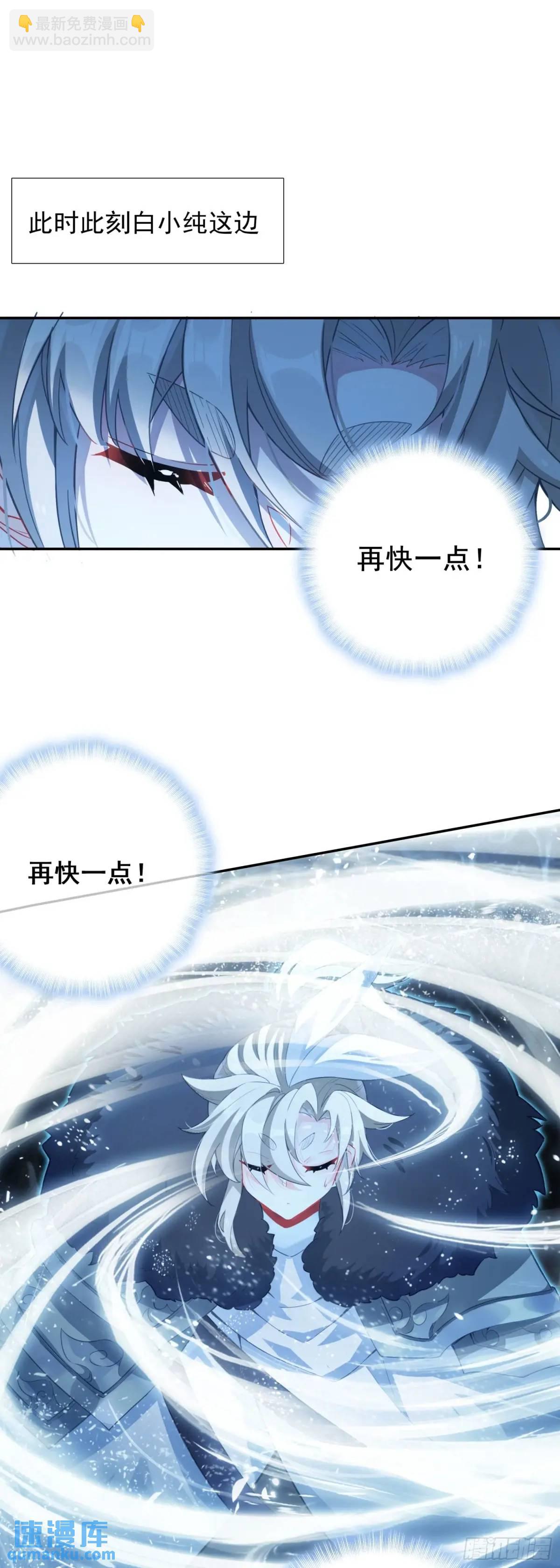 四面楚歌-第186话