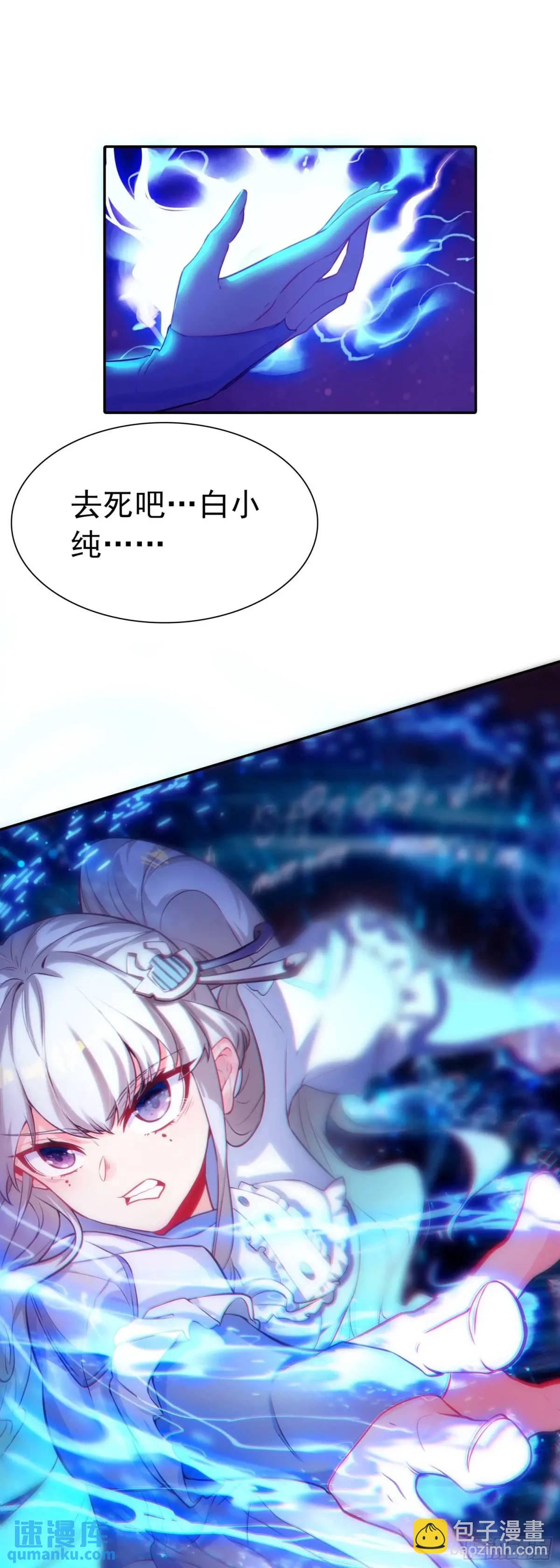 四面楚歌-第186话