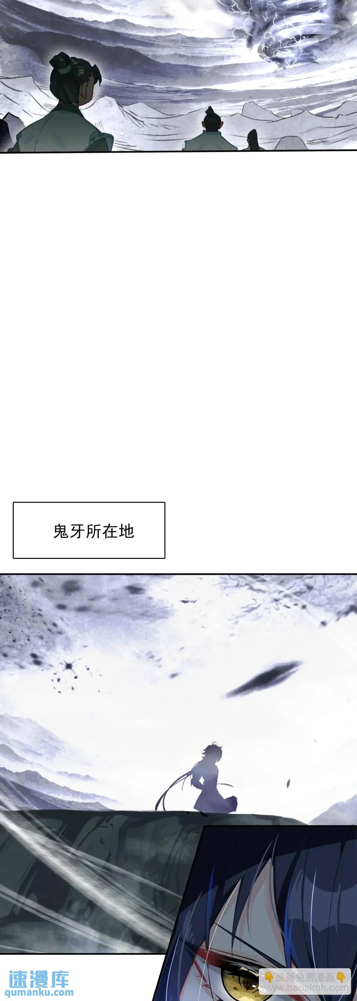 四面楚歌-第186话