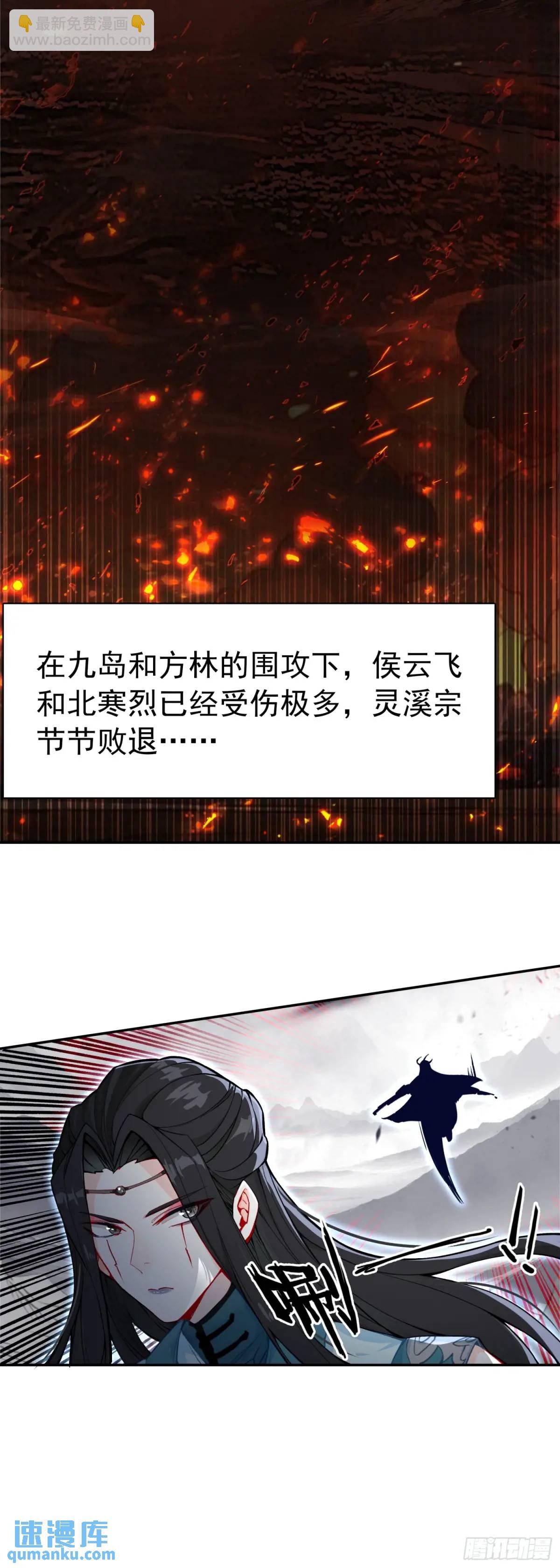 四面楚歌-第186话