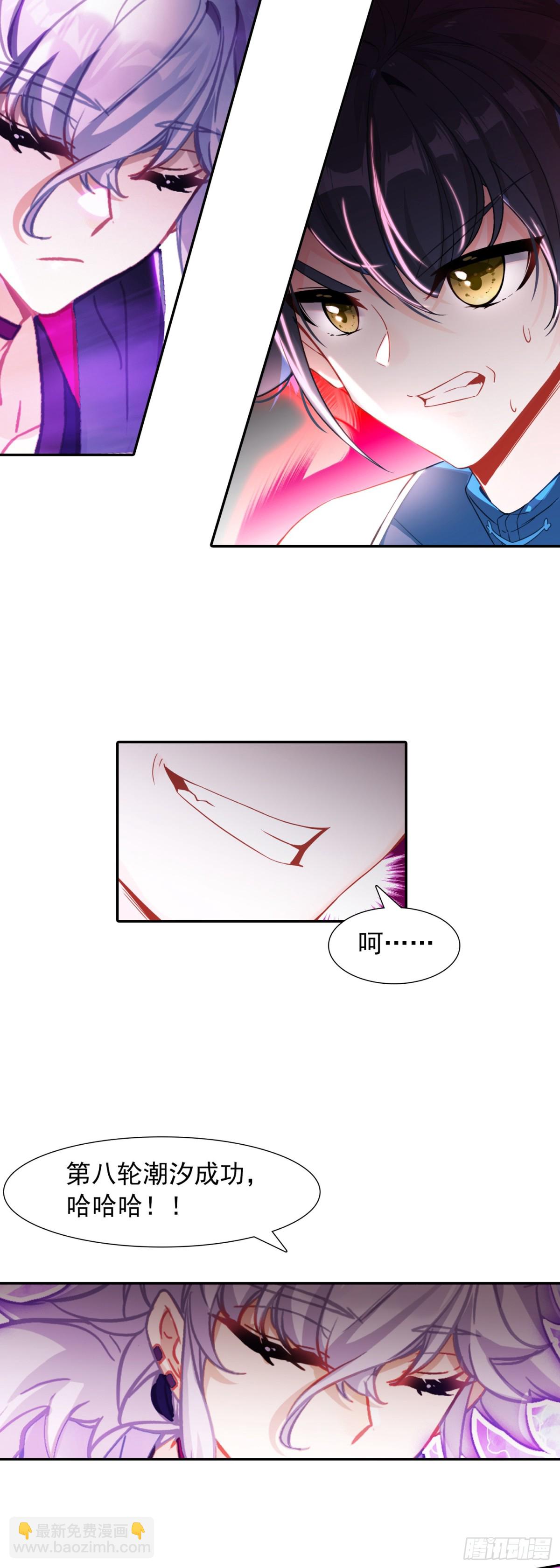 93 四面楚歌-第190话