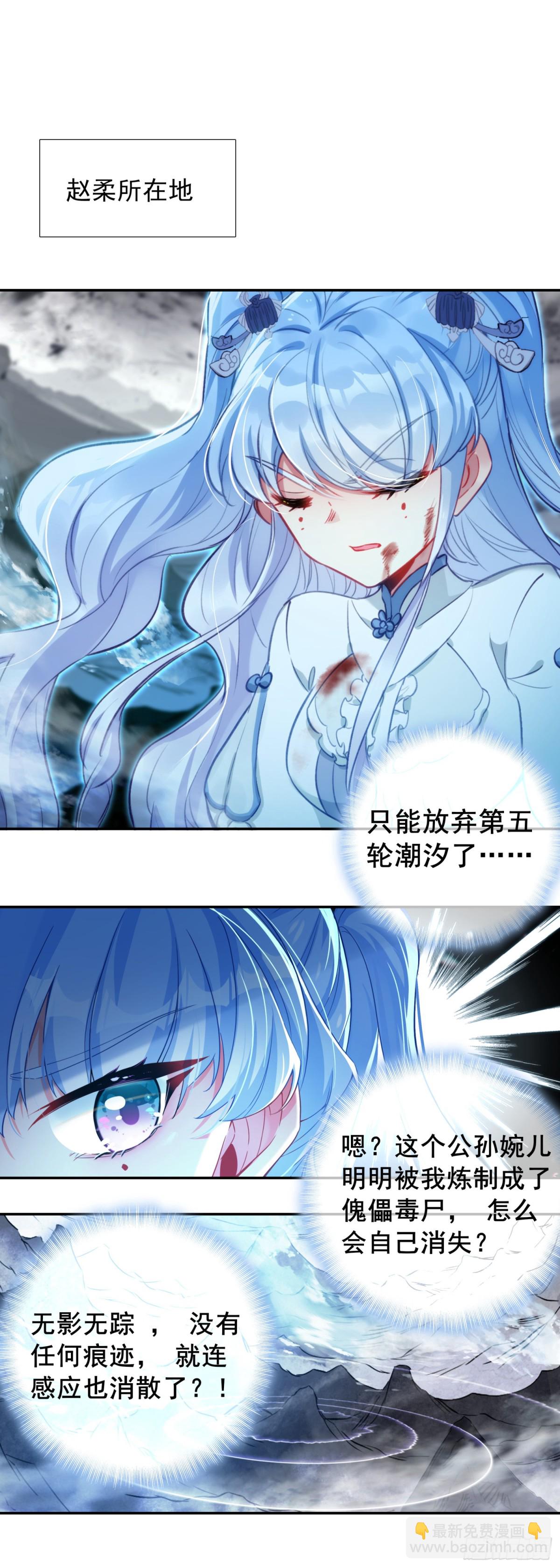 93 四面楚歌-第190话