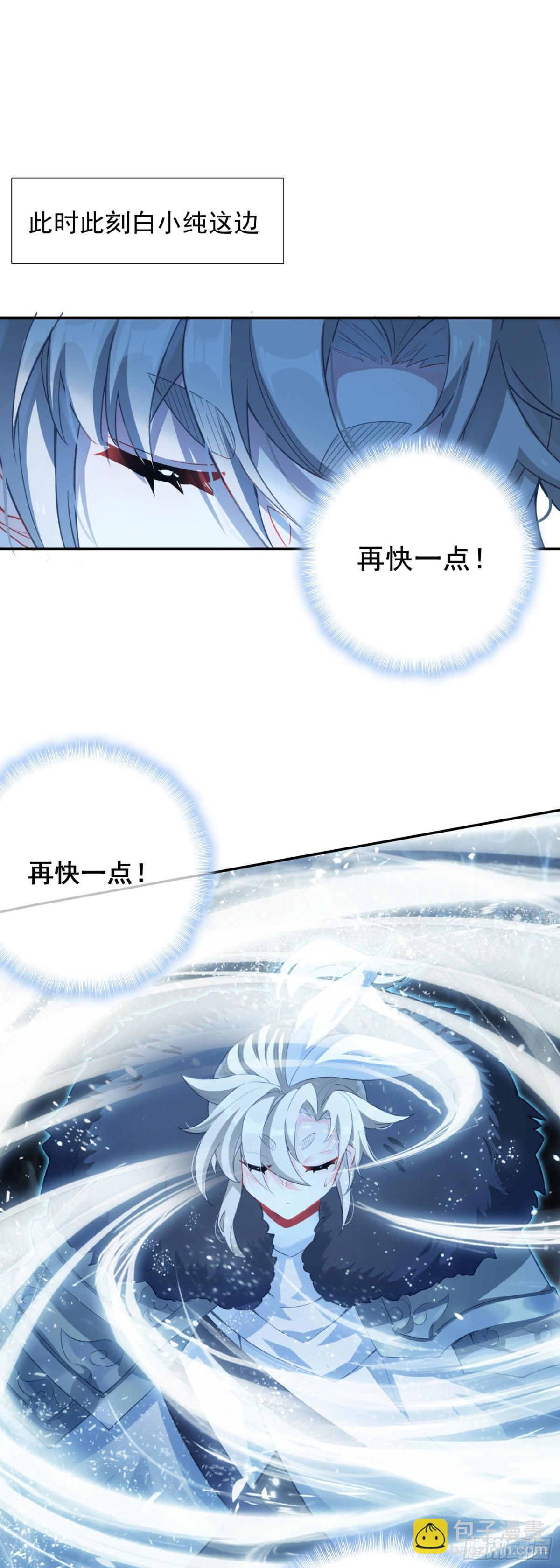 93 四面楚歌-第190话