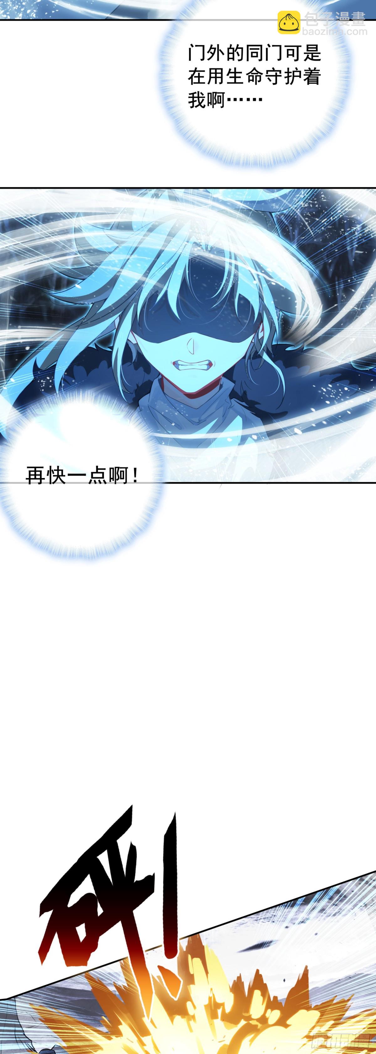 93 四面楚歌-第190话