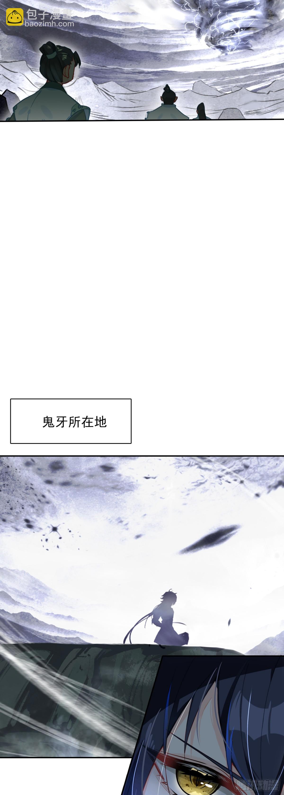 93 四面楚歌-第190话