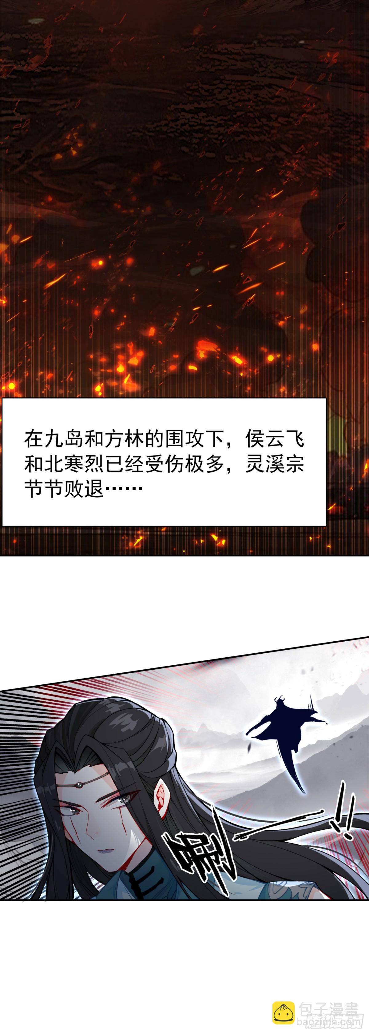 93 四面楚歌-第190话