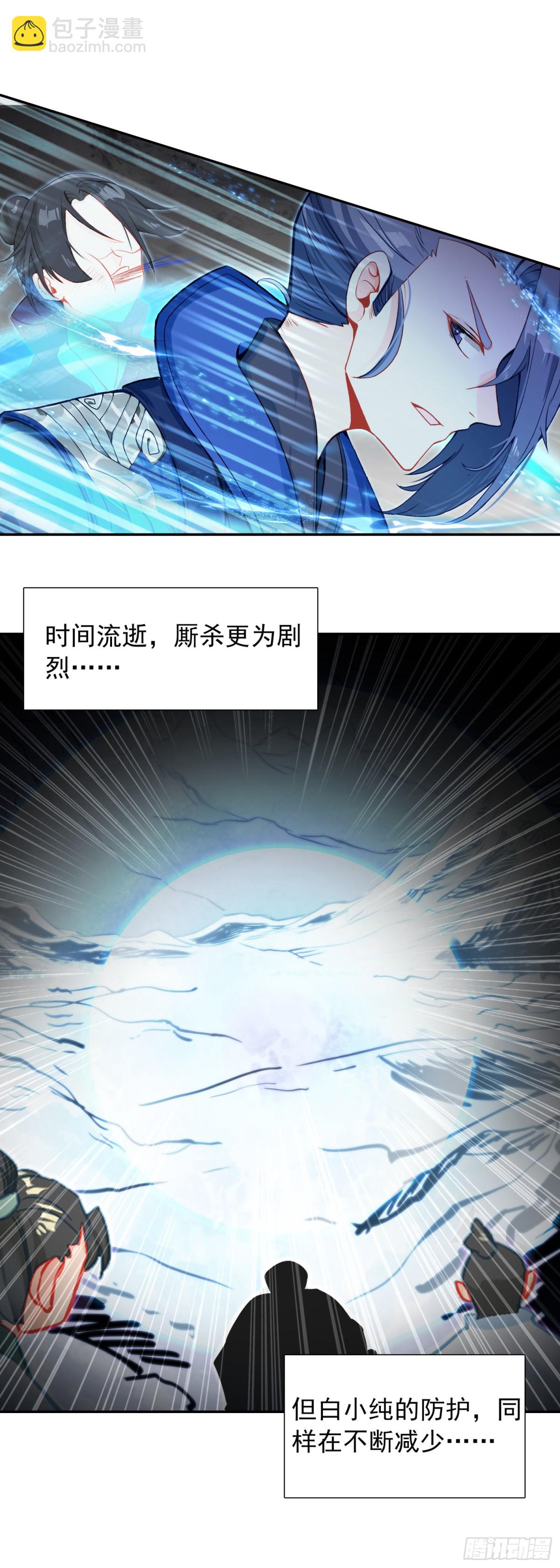 93 四面楚歌-第190话