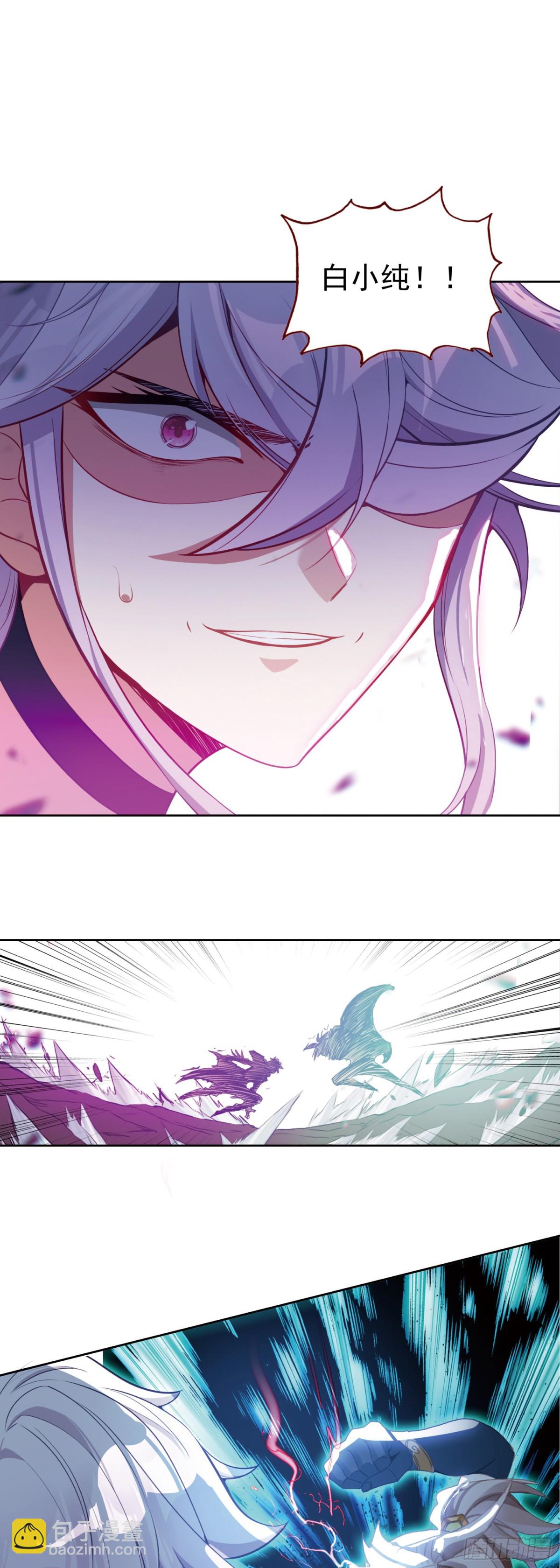 97 重创宋缺-第194话