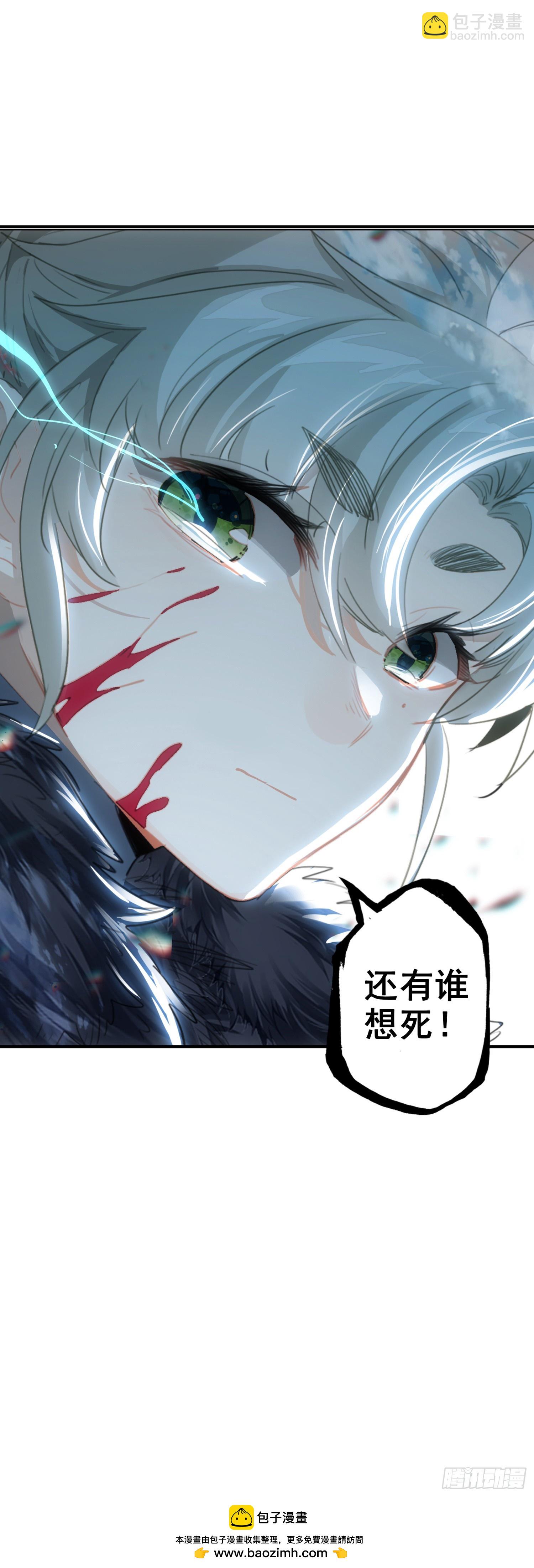 101 别扰我-第198话