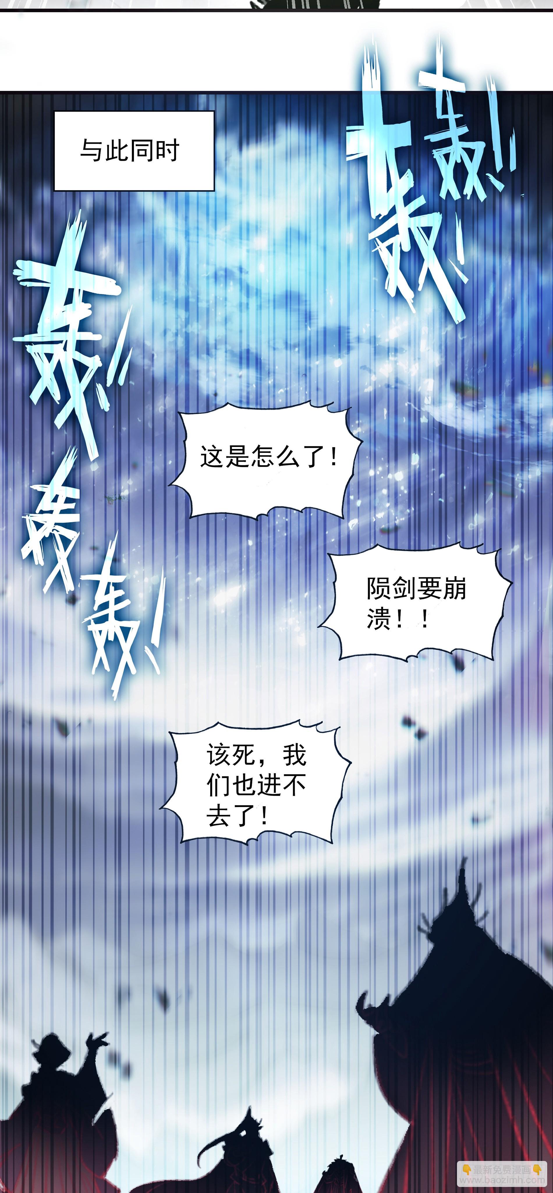 105 修行，干嘛要打打杀杀-第202话