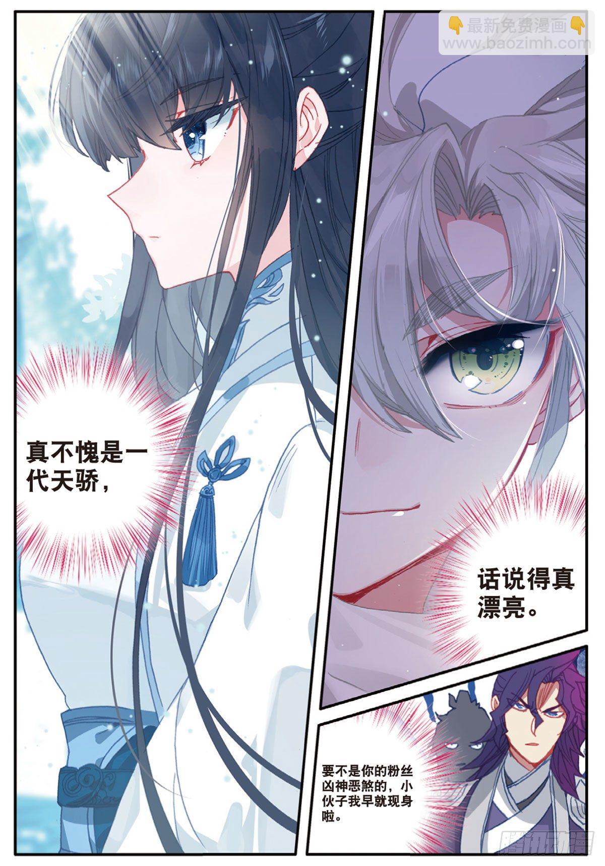 18 贼喊捉贼（上）-第34话