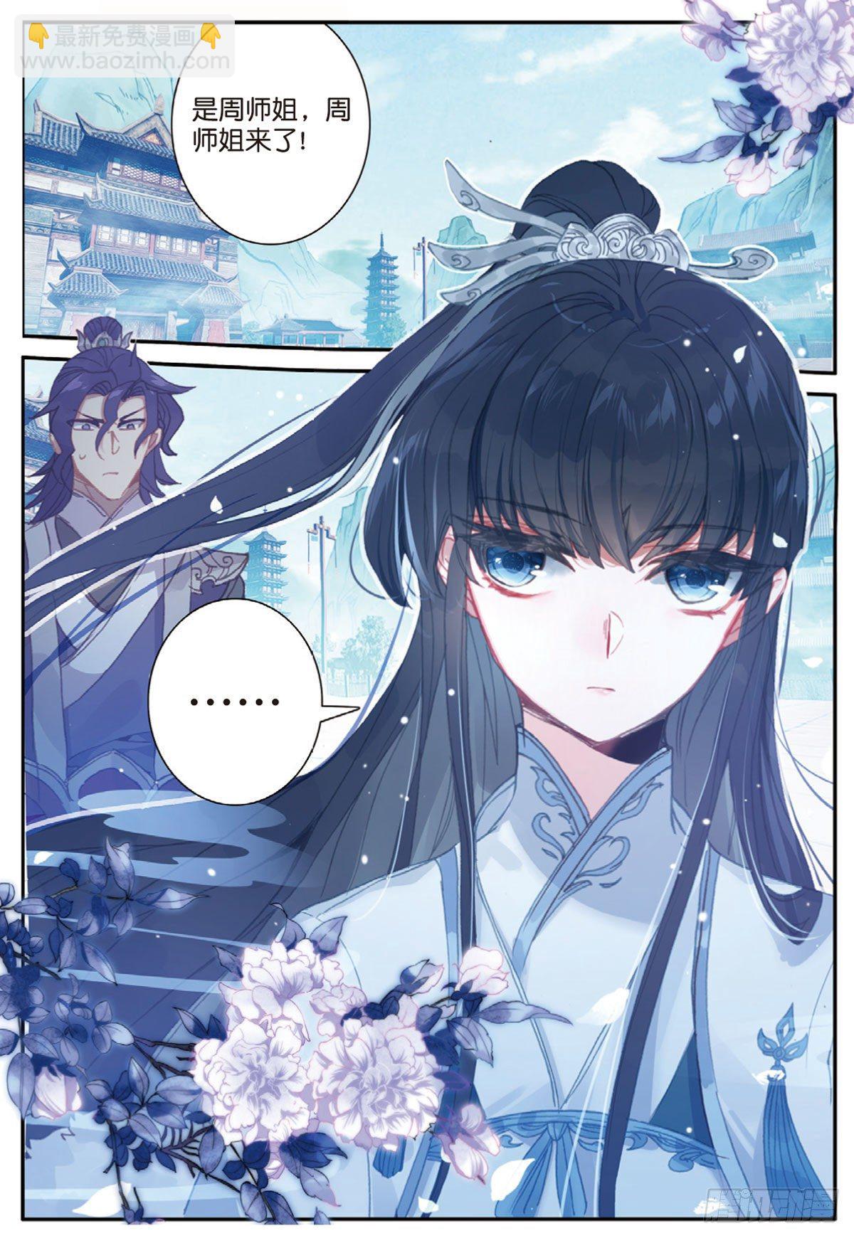 18 贼喊捉贼（上）-第34话