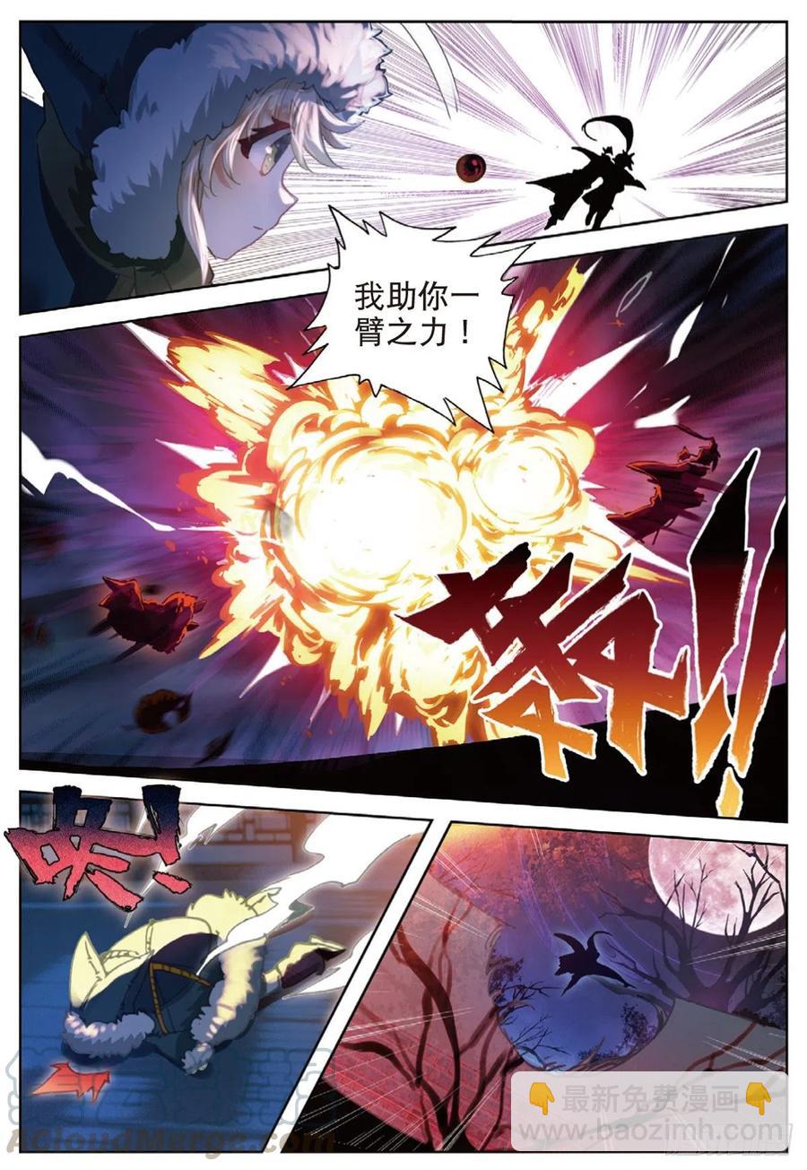34 诡异庭院（下）-第68话