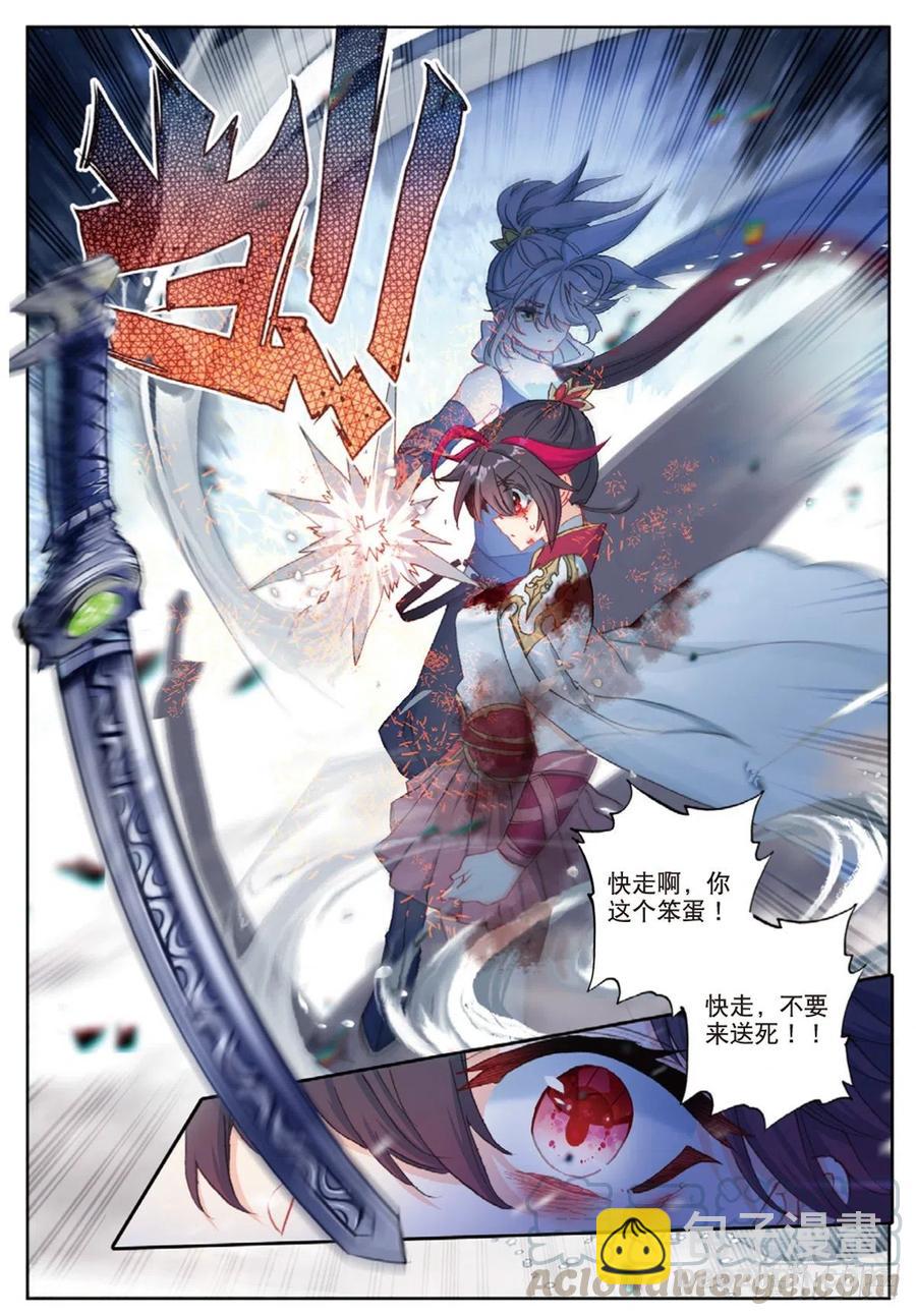 35 勇气（下）-第70话