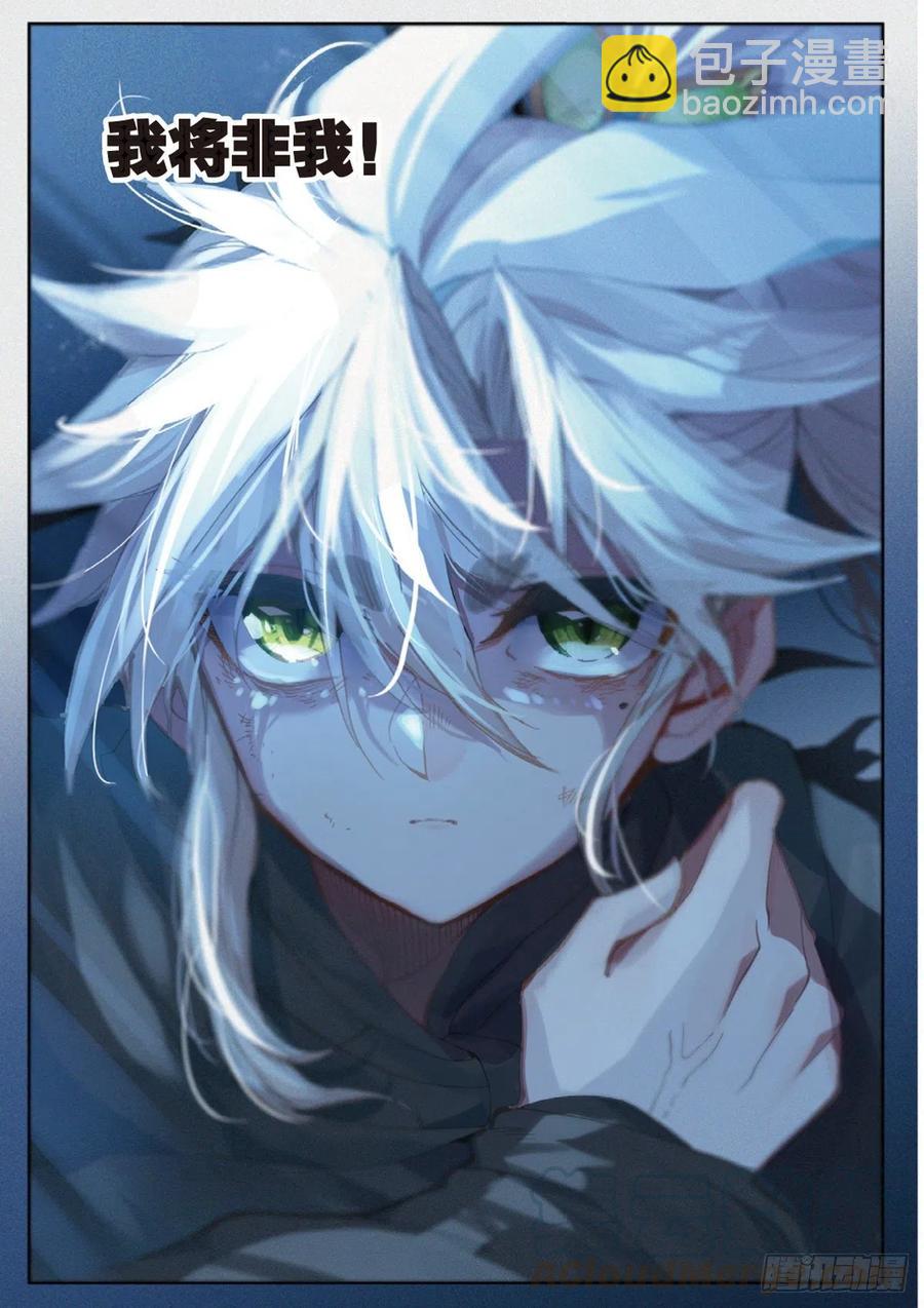 35 勇气（下）-第70话