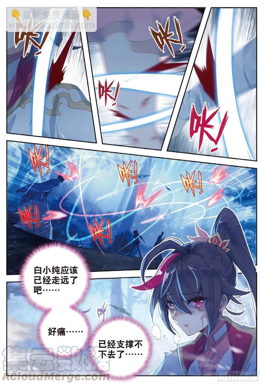 35 勇气（下）-第70话