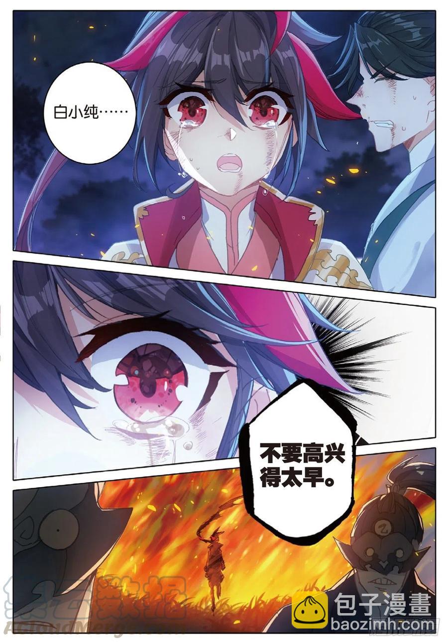 36 围猎（下）-第72话