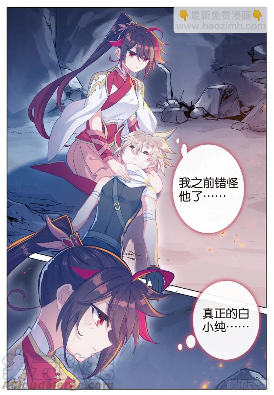 37 恶战（下）-第74话