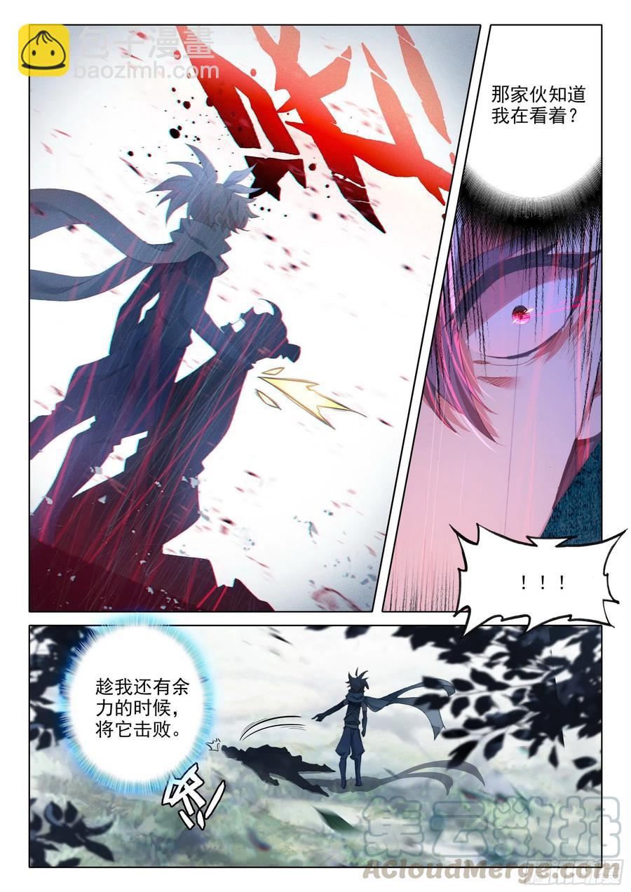 38 主动诱敌（下）-第76话