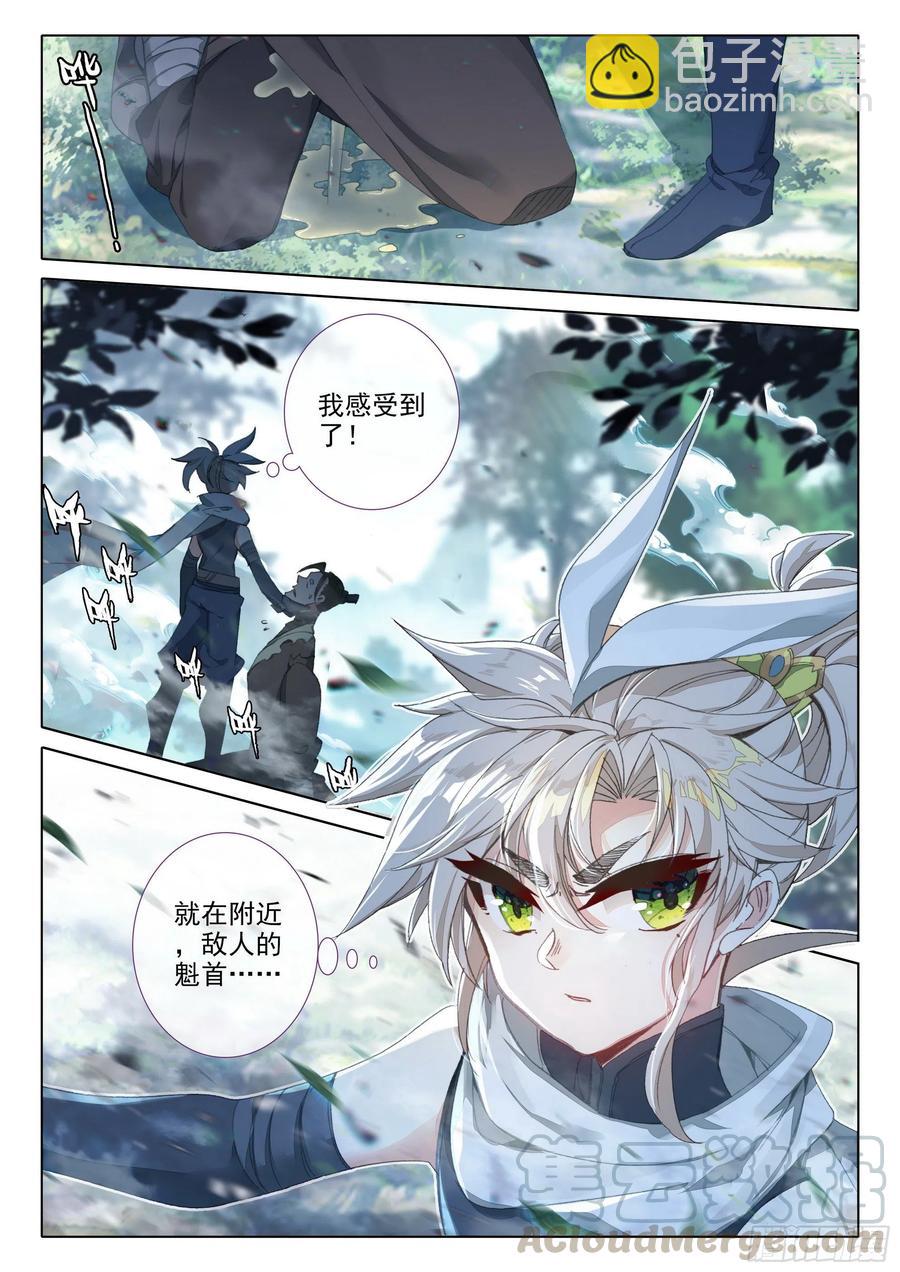 38 主动诱敌（下）-第76话