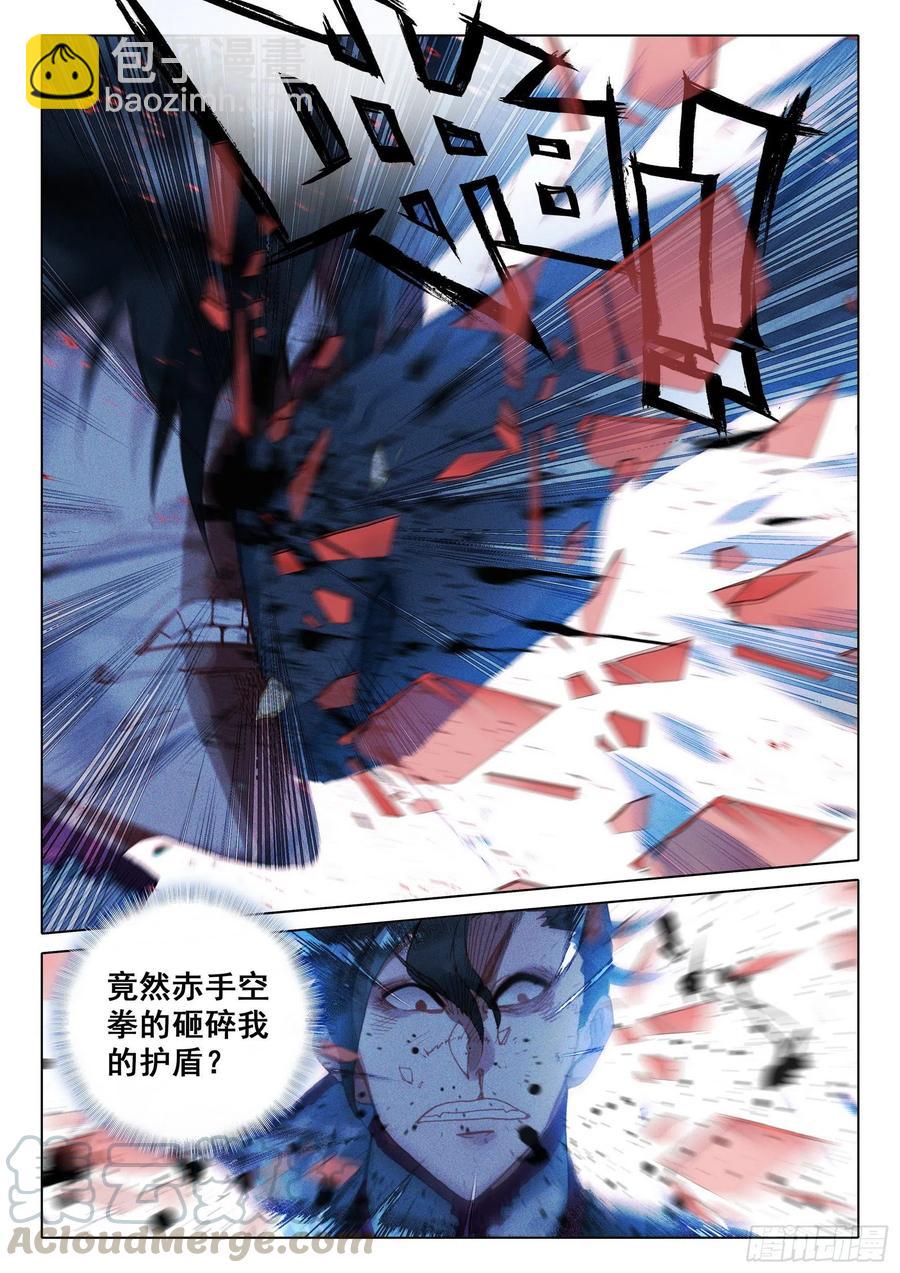 39 困兽犹斗（下）-第78话