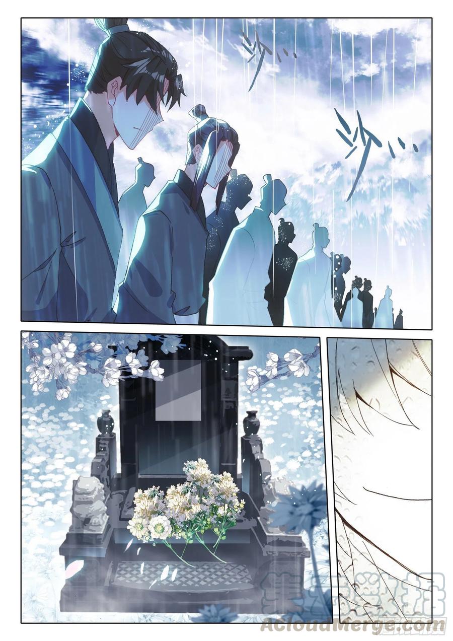 42 精神与葬礼（下）-第84话
