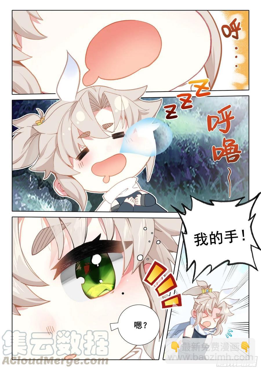 42 精神与葬礼（下）-第84话