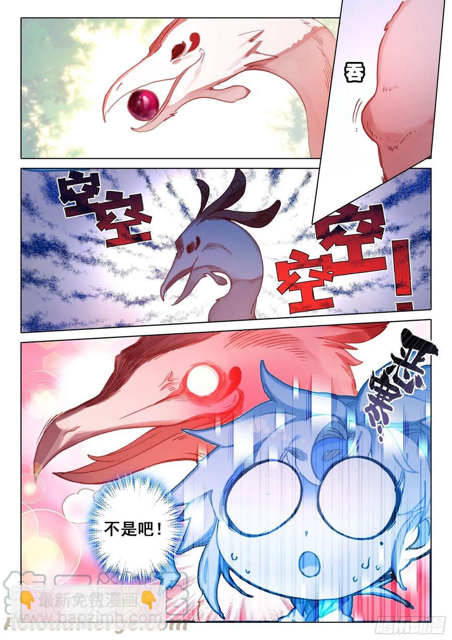 46 春天的脚步（下）-第92话