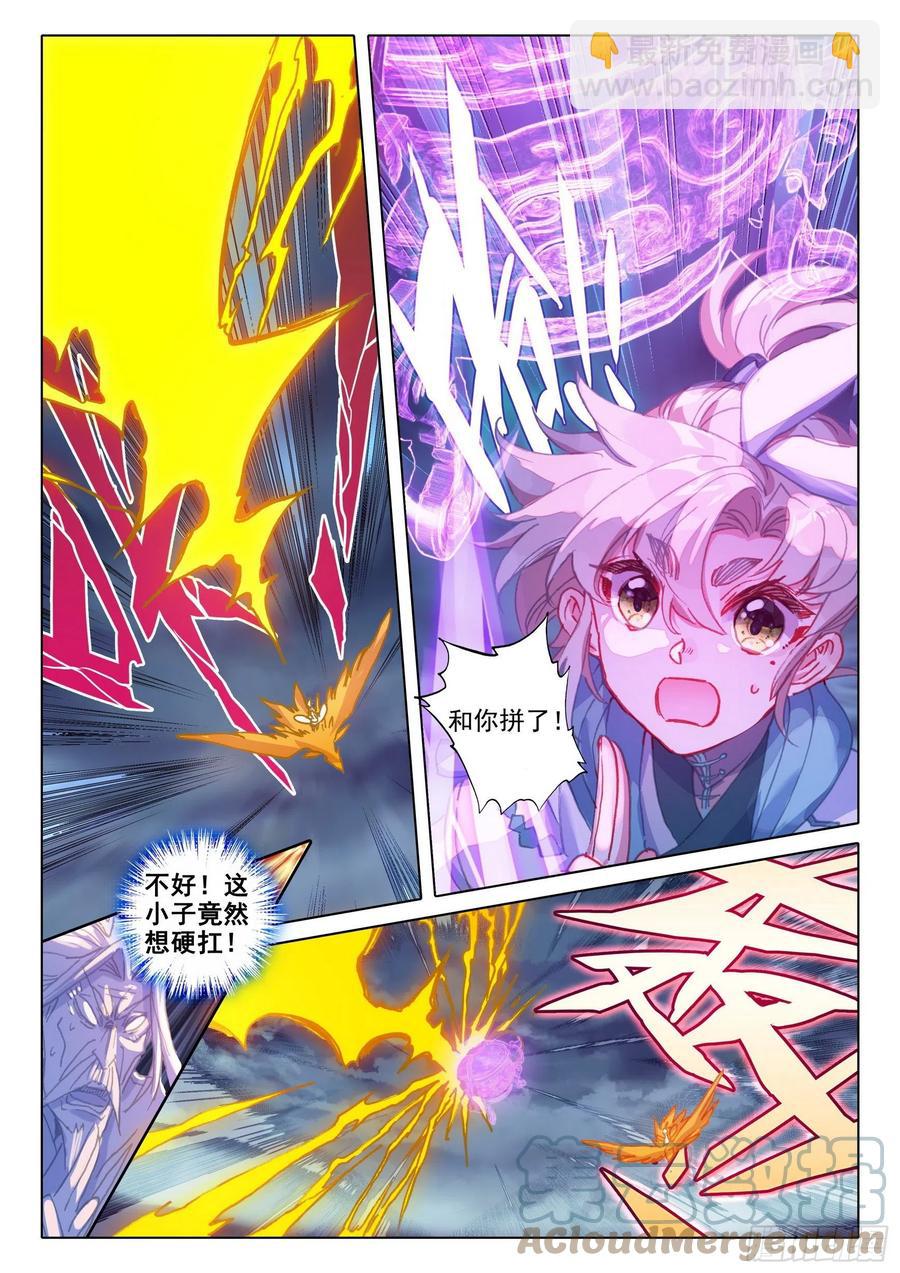 47 我冤枉啊！（下）-第94话