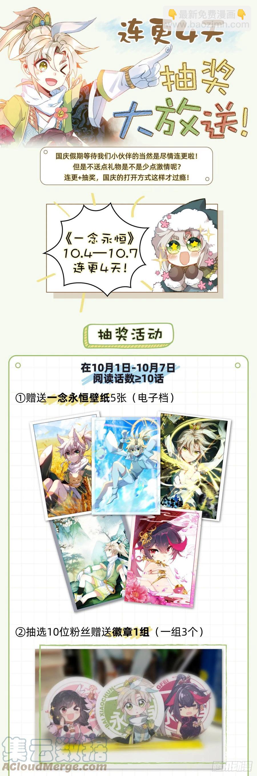 48 凝气八层！（上）-第96话