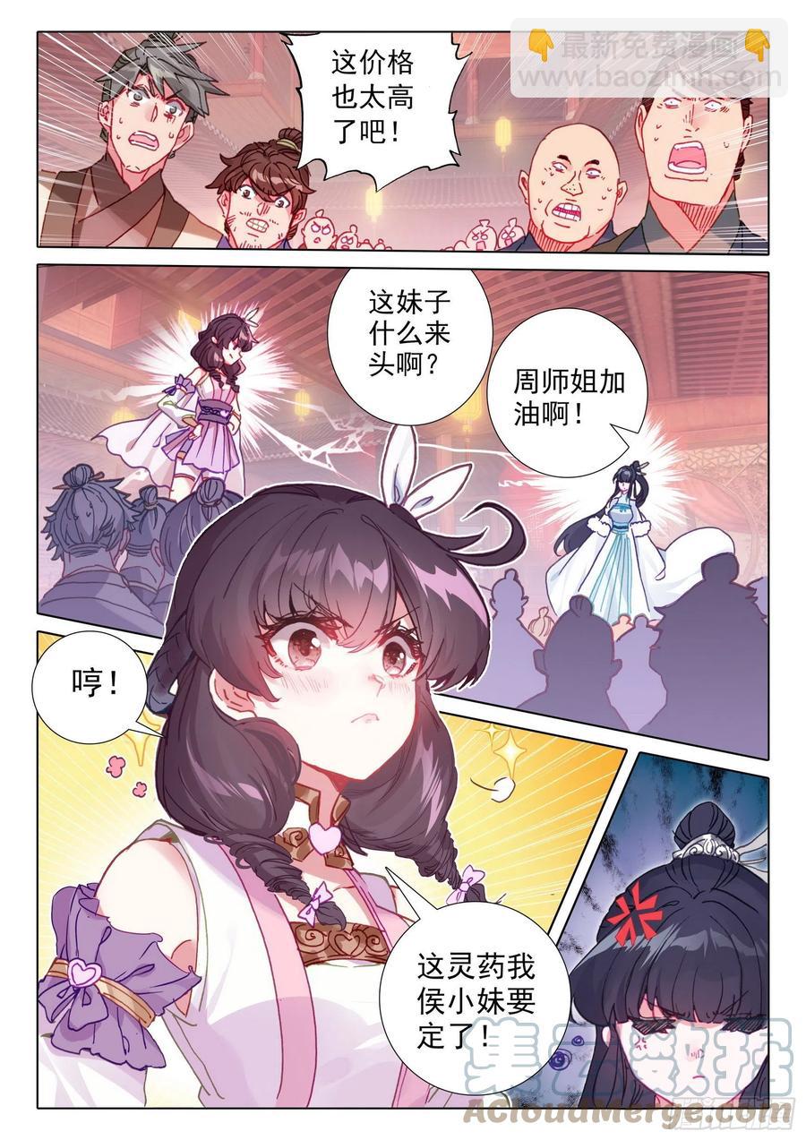 50 我是小乌龟！（上）-第100话