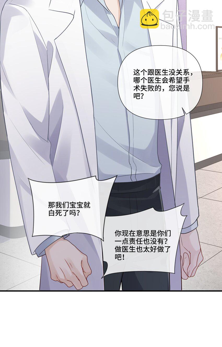 第14话 被欺负的哭出来(1/2)-第14话