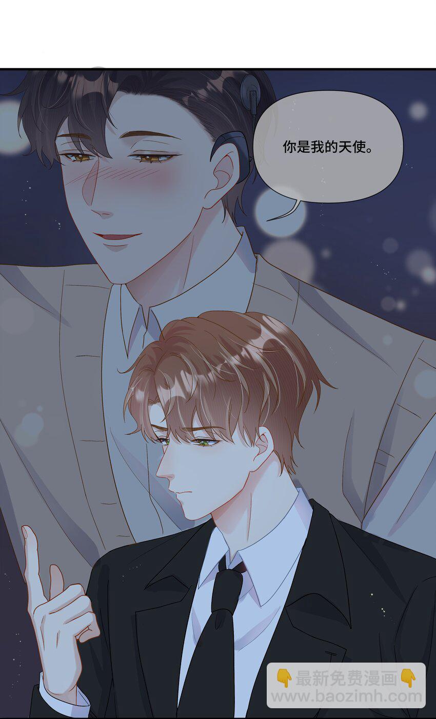第14话 被欺负的哭出来(1/2)-第14话