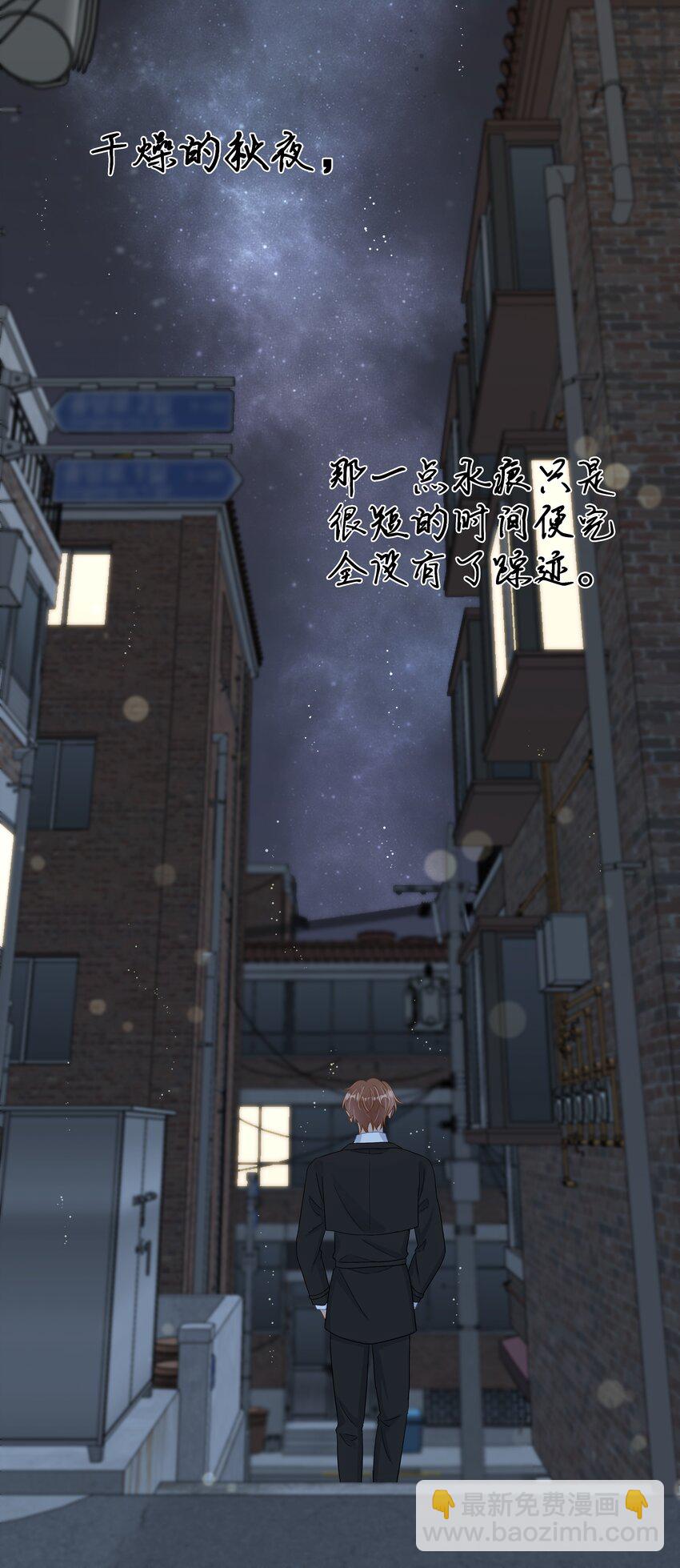 第14话 被欺负的哭出来(1/2)-第14话
