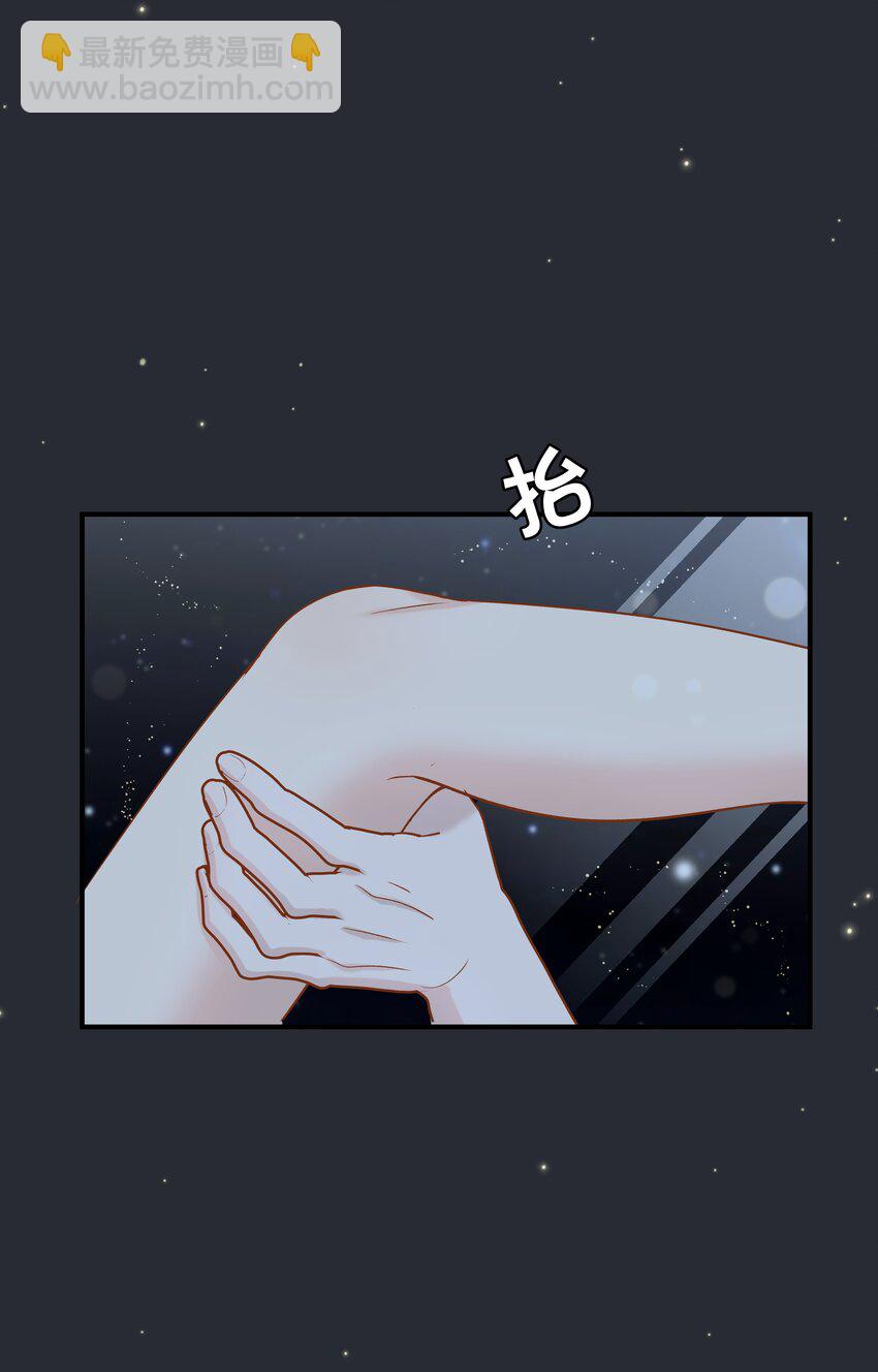第16话 纪晨风的专属烙印(1/2)-第16话