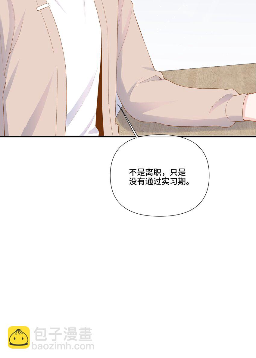 第18话 第二个30万+开奖(1/2)-第18话