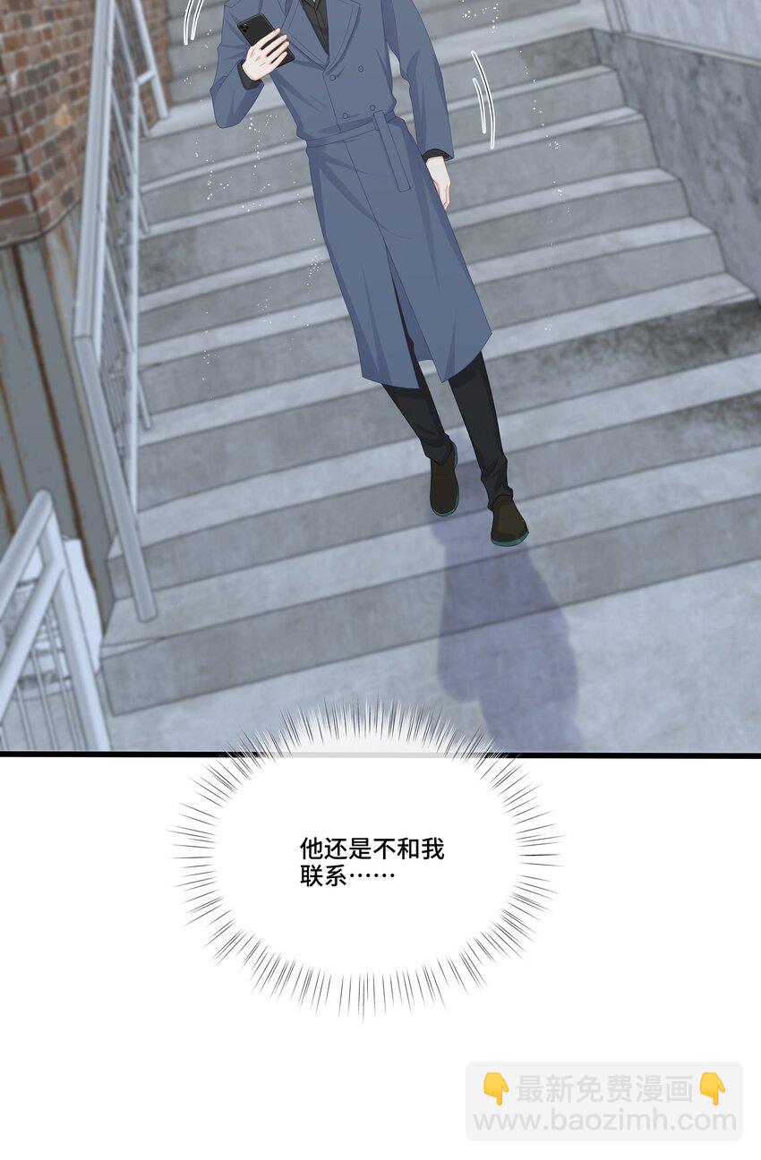 第18话 第二个30万+开奖(1/2)-第18话