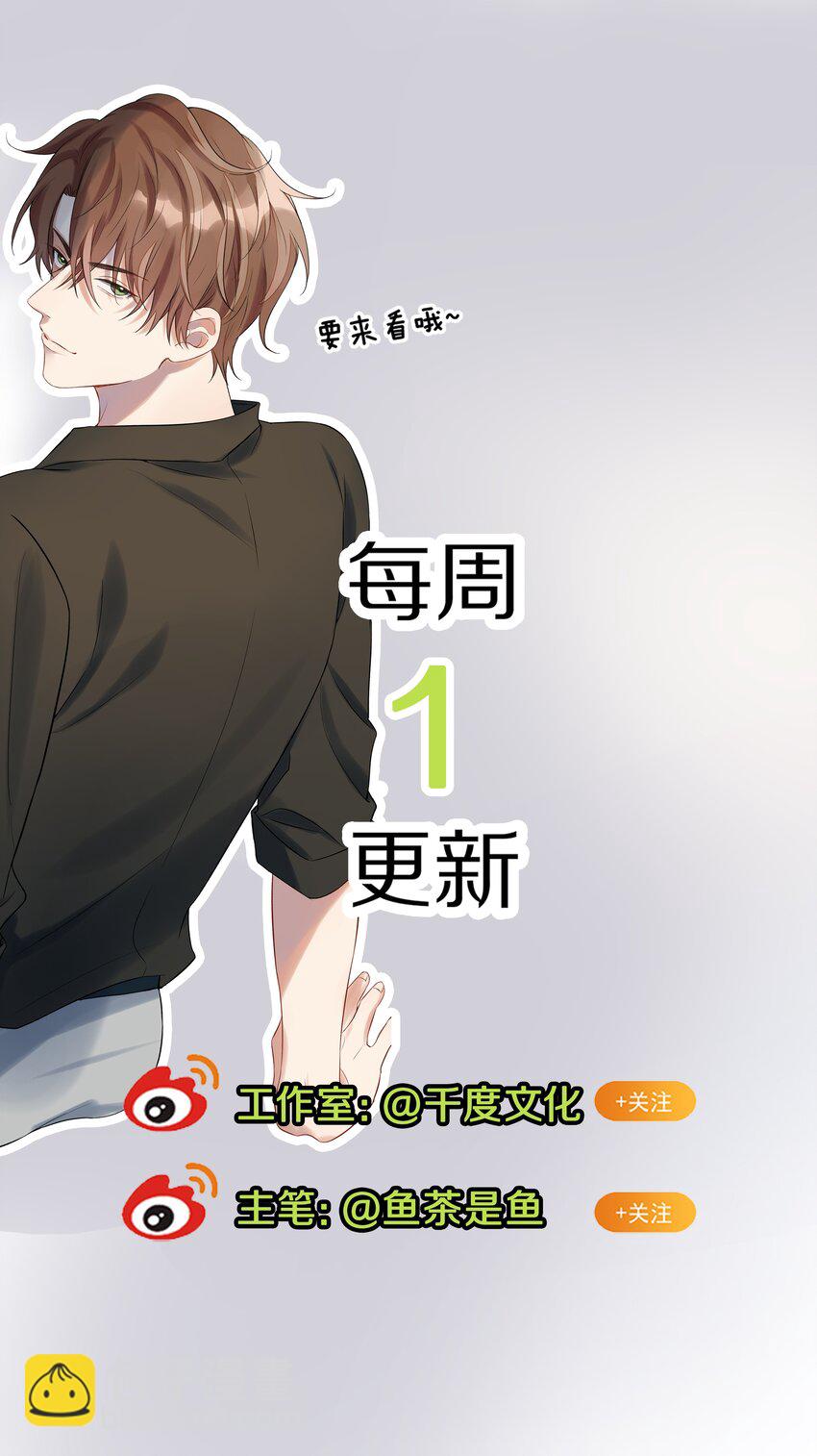 第22话 我和他是一样的吗？-第22话