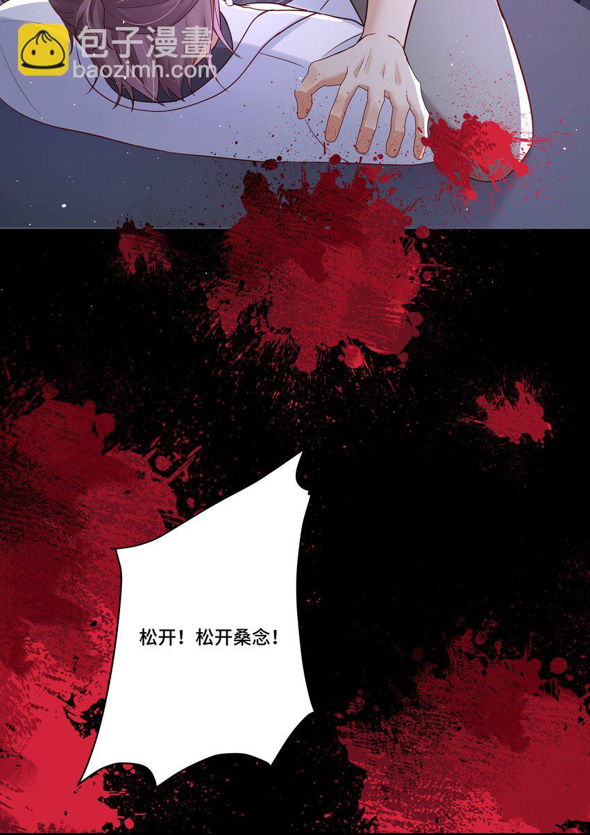 第24话 教我的小狗规矩（评论点赞抽色纸）-第24话